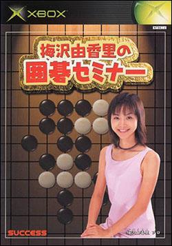 Umesawa Yukari no Igo Seminar (Xbox) by Sucess Box Art